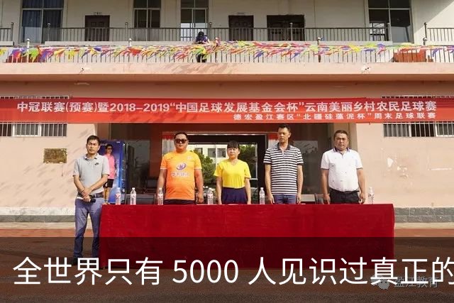 全世界只有 5000 人见识过真正的AI !
