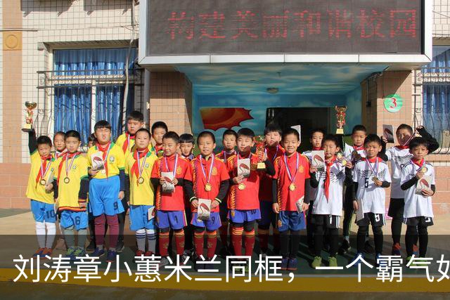 刘涛章小蕙米兰同框，一个霸气如女老板，一个造型翻车显臃肿