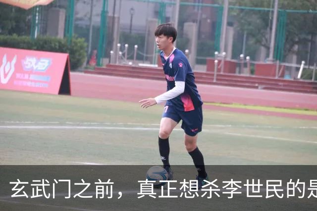 玄武门之前，真正想杀李世民的是李渊，李建成只是执行者吧？