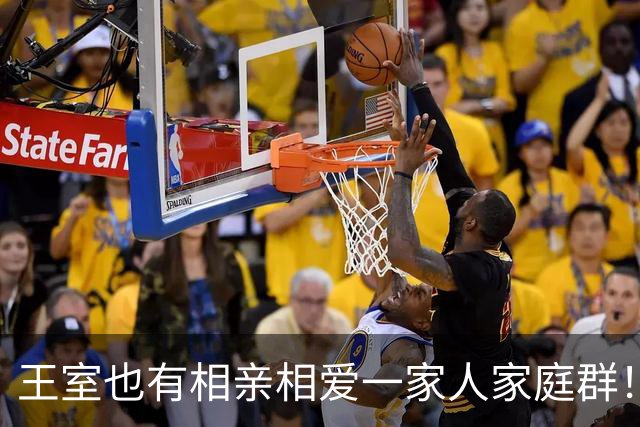 王室也有相亲相爱一家人家庭群！凯特一生气就管威廉叫“秃头”，私下还开他黄腔…