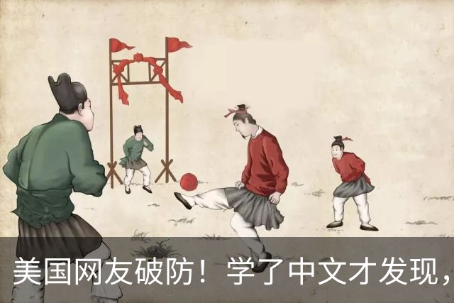 美国网友破防！学了中文才发现，英语造词逻辑太离谱，严重抑制英语国家的发展